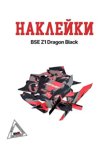 Наклейки BSE Z1 Dragon Black (B0Z1EB035GRH2-stickers)