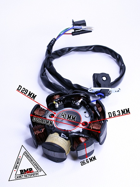 Статор генератора 163QMK с балансиром