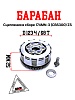 Барабан сцепления в сборе 174MN-3 (CBS300) ZS