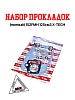 Набор прокладок (полный) 152FMH 125см3 X-TECH