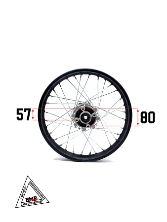 Диск колёсный задний 16" 1,85x16 [250-3R] 15мм 