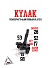 Кулак поворотный левый AX125
