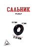 Сальник 17х35х7