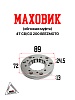 Маховик (обгонная муфта) 4T CB/CG 200 "BEEZMOTO (M-5432 )