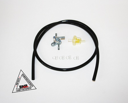 Кран топливный с фильтром, шлангом, хомутами