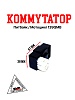 Коммутатор 139QMB 50/80см3 BMP-moto