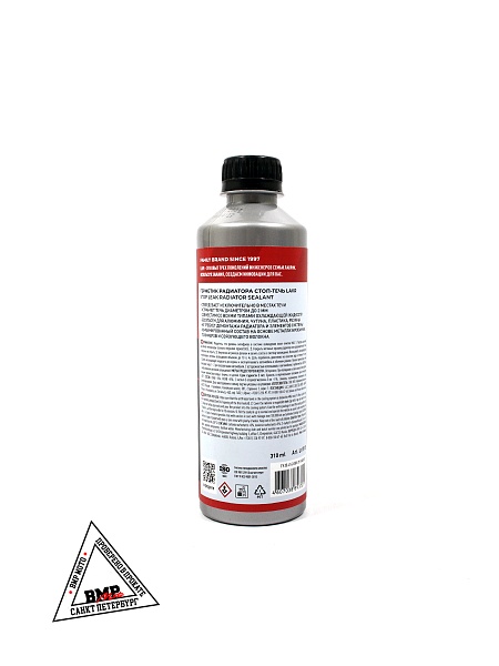 LAVR MOTO Герметик радиатора Stop Leak 310мл