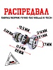 Распредвал 156FMJ / 160FMK YX140-150 140см3 X-TECH