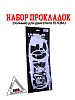 Набор прокладок (полный) для двигателя 157QMJ, с реверсом