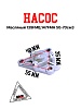 Насос масляный 139FMB,147FMH 50-70см3