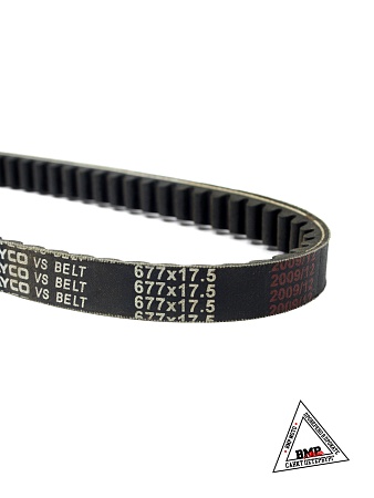Ремень вариатора 677х17,5 (00009171)