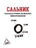 Сальник коленвала ATHENA 35х48х8/10,5 (M902702825000)