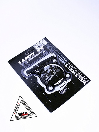 Набор прокладок ЦПГ для двигателя 161QMK 