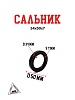 Сальник 34х50х7
