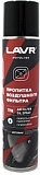 Пропитка/Очистка для фильтров
