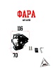 Фара U5 LED