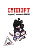 Суппорт задний (1 поршень) TTR125