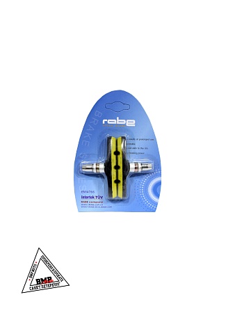 Колодки тормозные RB-970 YB (v-brake) 70мм (Вело)