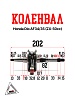 Коленвал Honda DIO AF34/35 (ZX-50сс) (00005267)