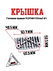 Крышка головки правая 152FMH 110см3 #1