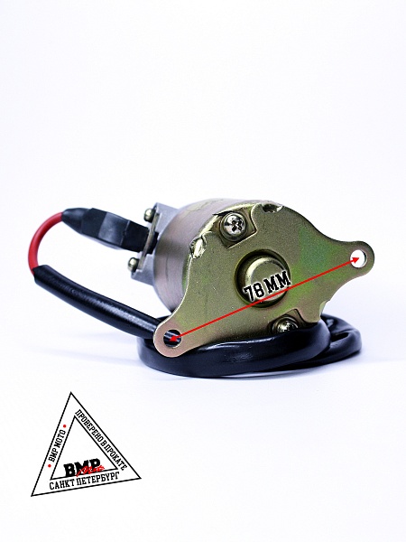 Электростартер 163QMK с балансиром (ww0192)