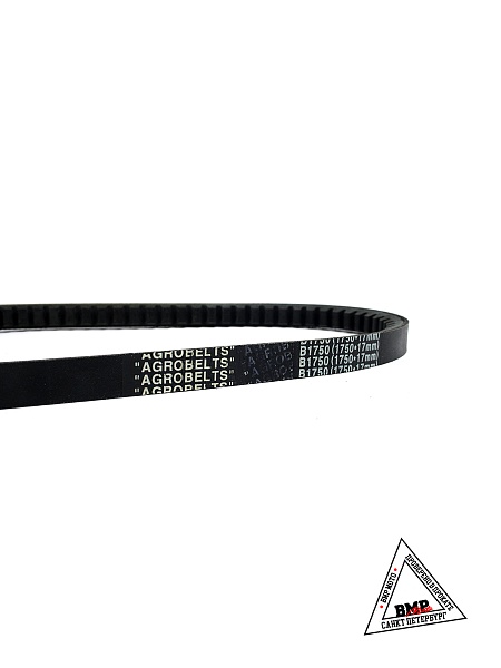 Ремень мотоблока B1750 (1750*17mm) "AGROBELTS" (R-2025)